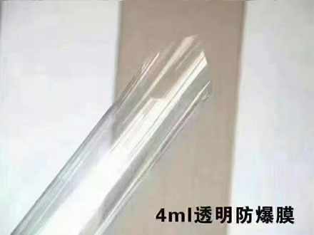 防爆膜