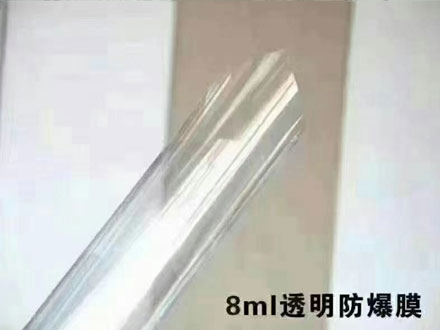 防爆膜